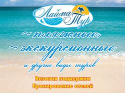Рекламный флаер