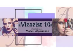 Шапка для аккаунта на YouTube