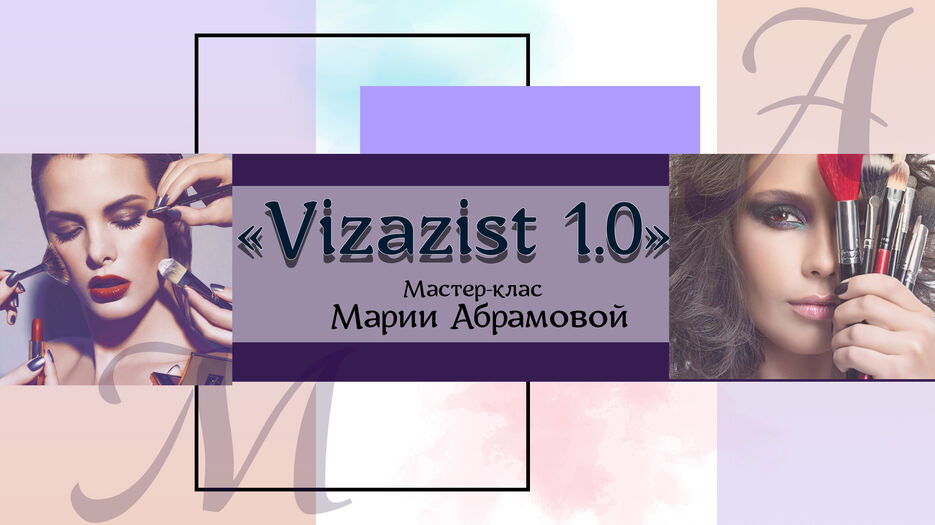 Шаблон для шапки YouTube.jpg