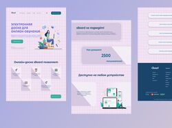 Главная страница платформы онлайн-обучения