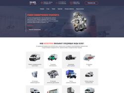 Разработка сайта, дизайна Landing Page,  WordPress