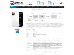 Webasyst shopscript Необходим гибкий торговый мод
