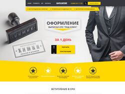 Внесение корректировок в код сайта на PHP