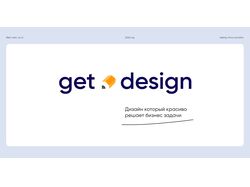 Сайт дизайн агентства