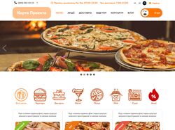 Верстка (HTML CSS JS) интернет-магазина "Pizza"