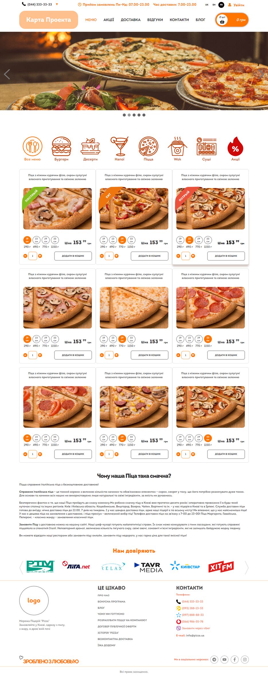 Pizza Shop.png