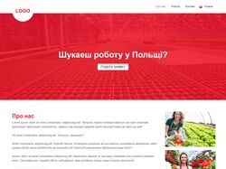Адаптивная верстка landingPage PolandWork