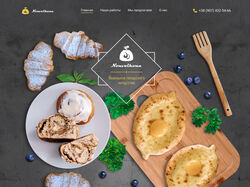 Landing page - Тандырная пекарня Nonvoihona