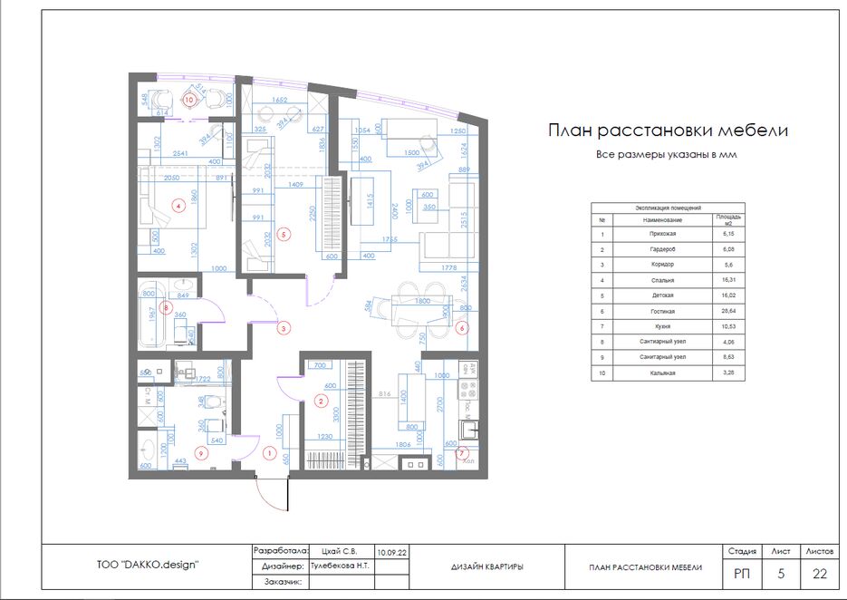 image_2022-09-30_17-49-02.png
