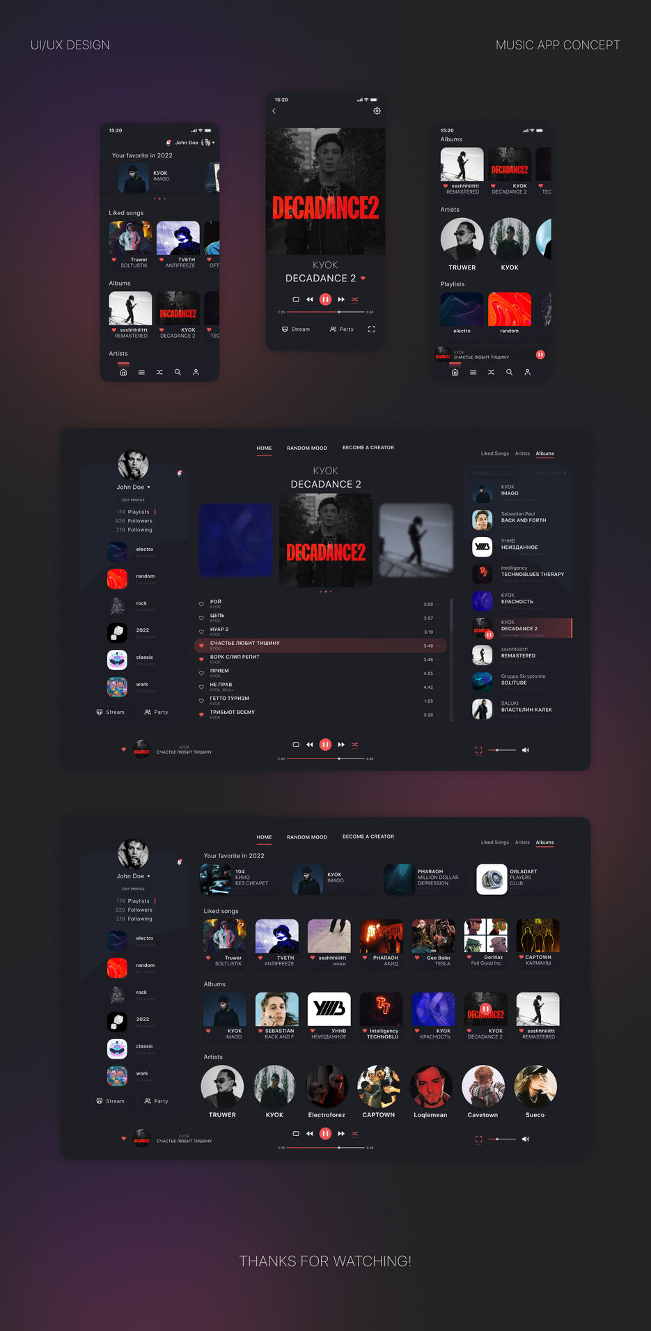 musicapp.jpg