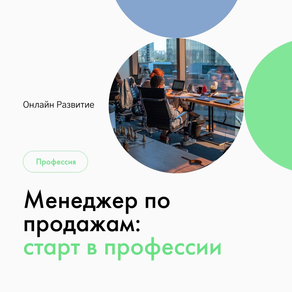 Баннер обучение 2.png