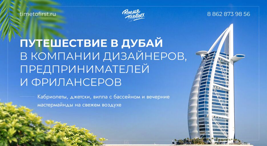 Слайд по презентации.png