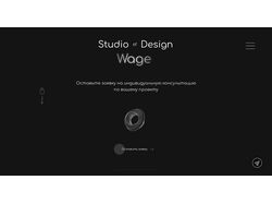 Сайт-портфолио студии Wage