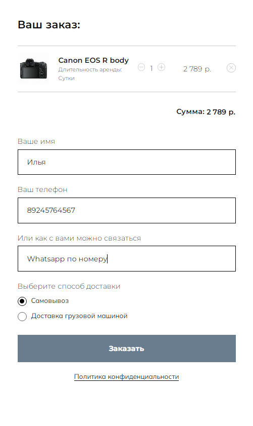 Screenshot (18).png