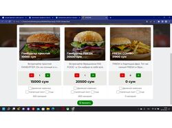 Сайт fastfood - "FOOD100"