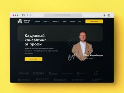 upgradeconsult.ru | Консалтинговая служба
