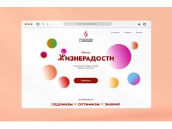 liveseptember.ru Фонд борьбы с лейкемией