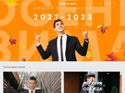 Доработка сайта, адаптив