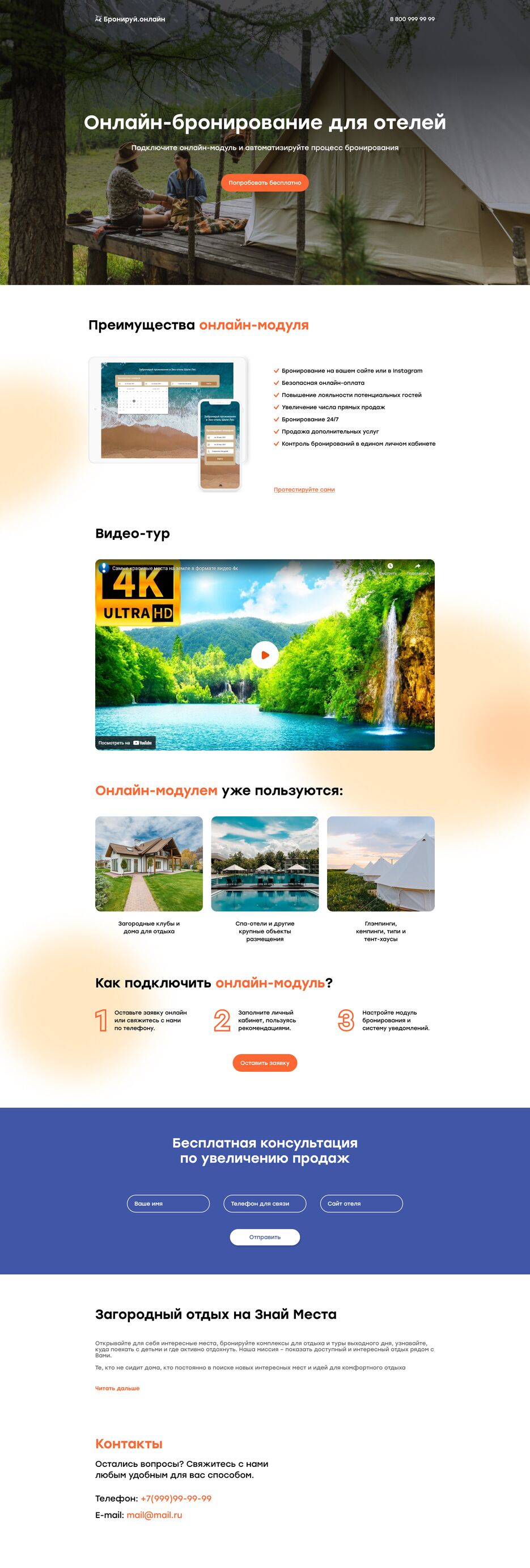 onlinehotels.png