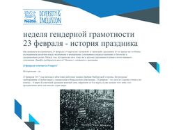 Вёрстка Email письма (Адаптив, кроссбраузерность)