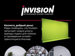 Вёрстка Email письма (Адаптив, кроссбраузерность)