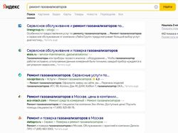 Ремонт газоанализаторов ТОП10 Москва