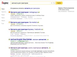 Запчасти для тракторов (запчасти для трактора) ТОП