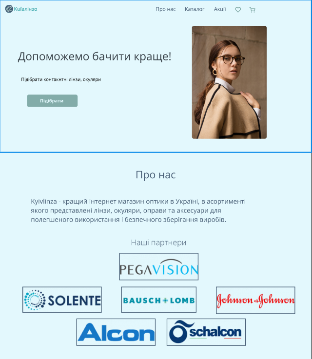лінза.png