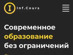 ПОСАДКА НА CMS Wordpress -мобильная версия