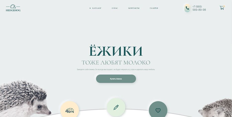 изображение_2022-10-03_192122388.png