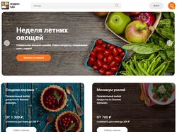 food-services