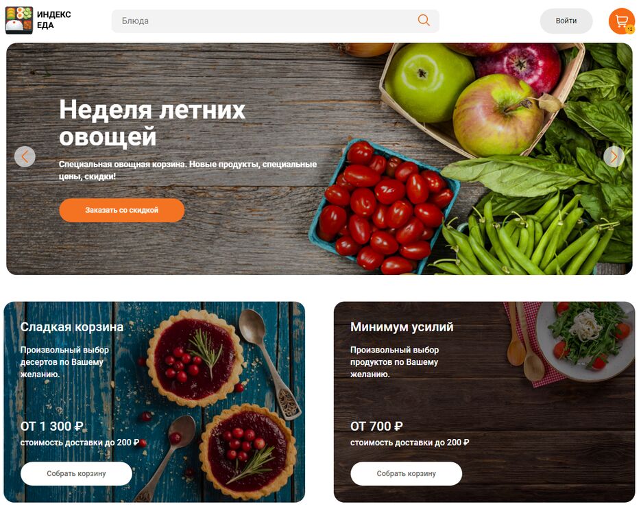 изображение_2022-10-03_192432940.png