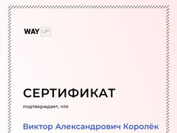 Выполняю HTML верстку по дизайну.