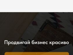 Графический дизайн