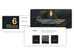 ООО ГазКомплектСервис-Сибирь