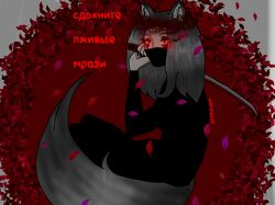 Самурай