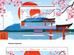 Концепт-дизайн