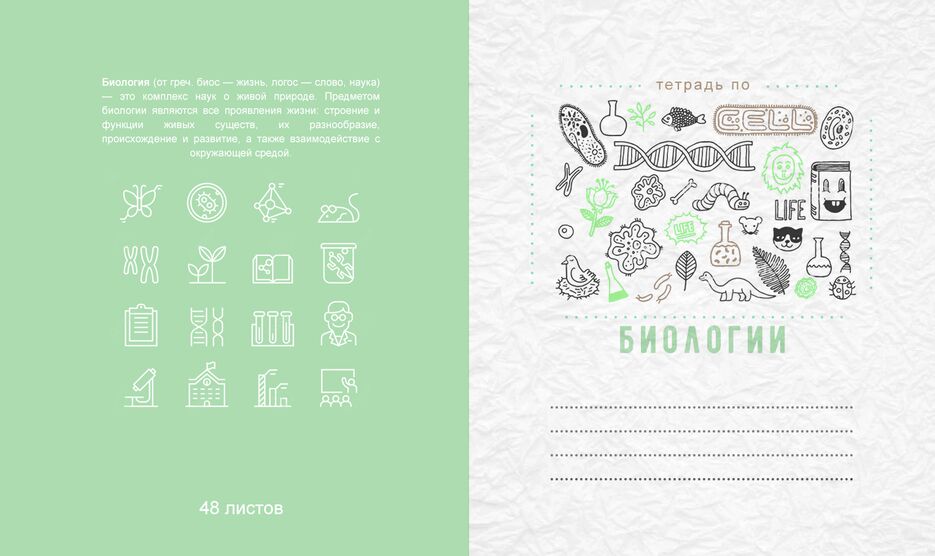 информатика-обл.png