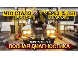 Обложка для ютуб канала Саняпокажет Pro Auto