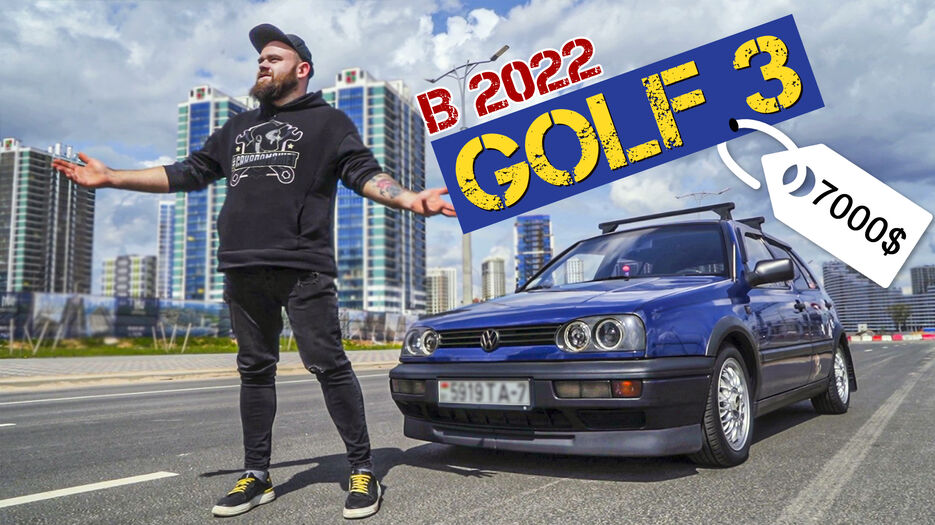 GOLF 3.jpg