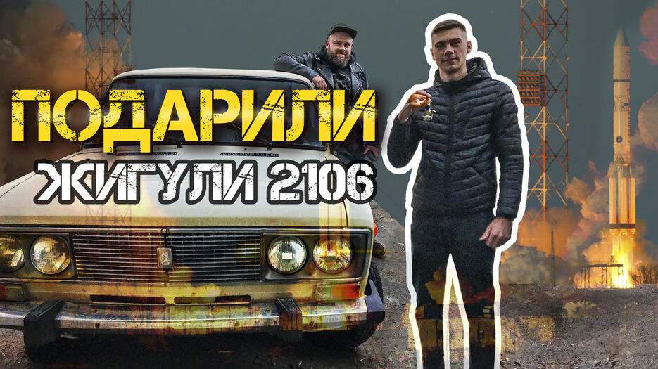 подарили.jpg