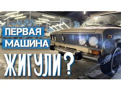 Обложка для видео ютуб канала Саняпокажет Pro Auto