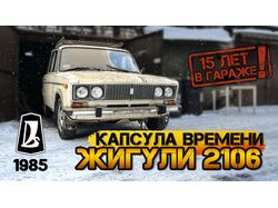 Обложка для видео ютуб канала Саняпокажет Pro Auto
