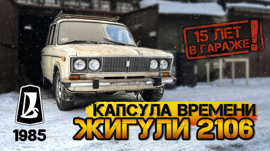 Капсула Ютуб.jpg