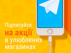 Банер для агрегатора цін в супермаркетах