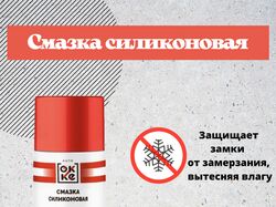 Инфографика