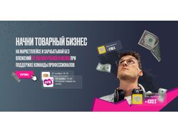 Адаптируемый шаблон главного экрана
