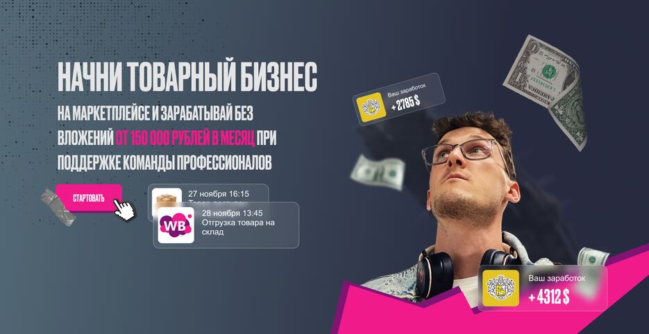 Главныи&#774; экран.png