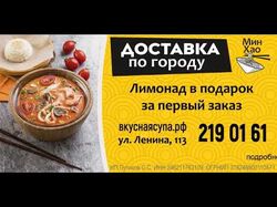 "Мин-Хао"