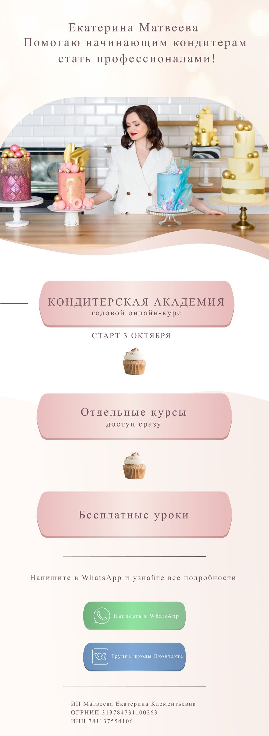 Slice 2 (5).png